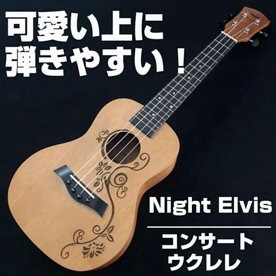 Amazon.co.jp | 【music】つる花模様の可愛いコンサートウクレレ ...